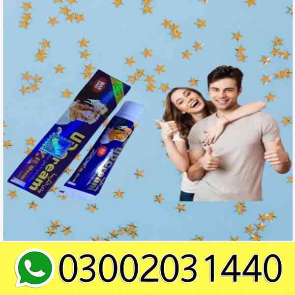 UD Cream In Okara  ~0300=20.31-440^ - foto 1