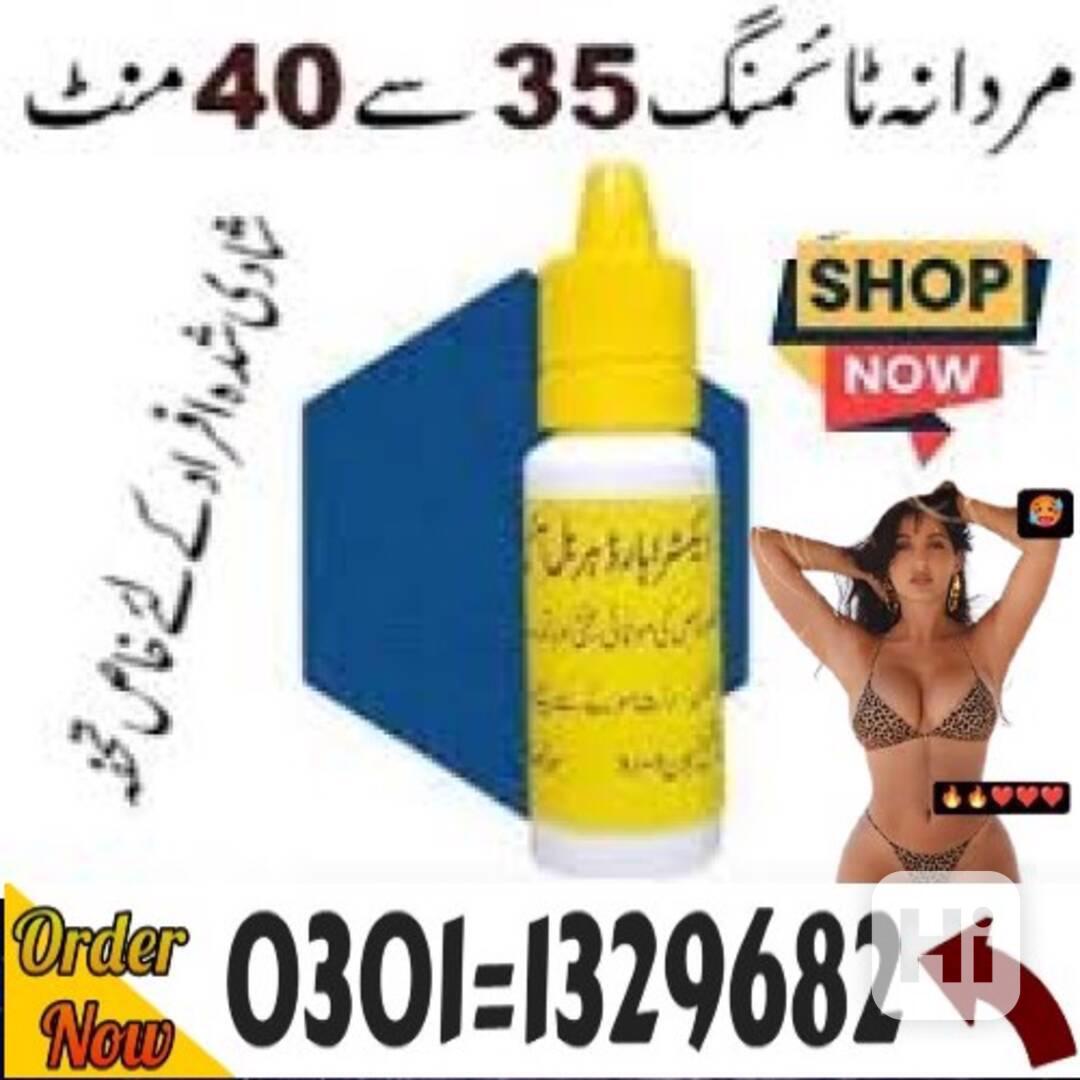 Extra Hard Herbal Oil In Pakistan #0301=1329682# Shop Now # - foto 1