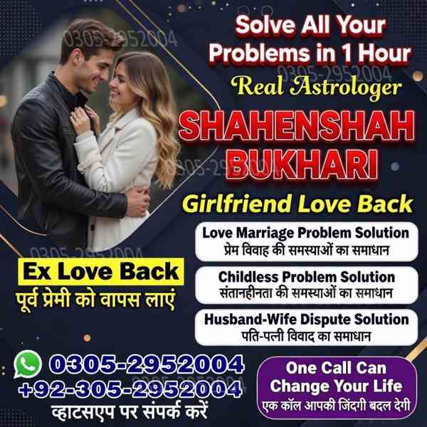 vashikaran expert contact number,  vashikaran expert,  amil  - foto 2