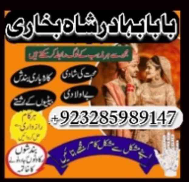 NO1 Top Rohani Amil In Islamabad Amil Baba in Rawalpindi Kal - foto 11