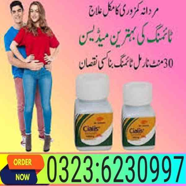 Cialis 30 Tablets in Rawalpindi # 03236230997