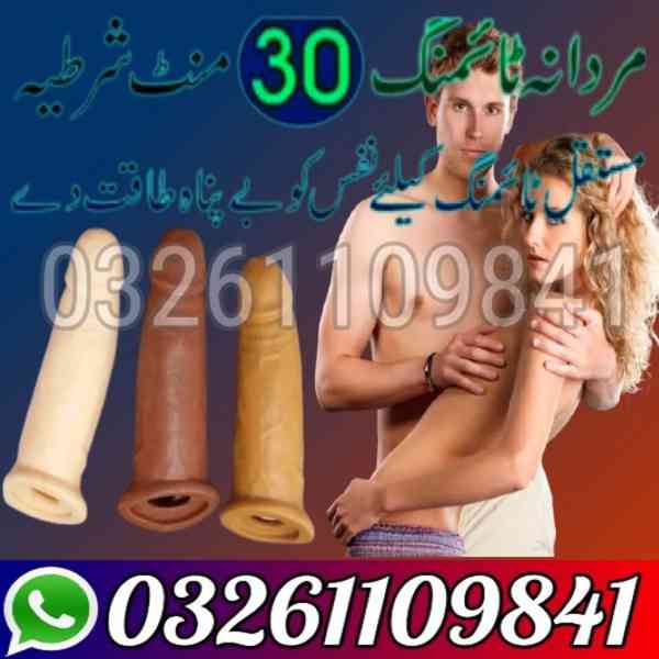 skin color condomain Multan | 03261109841 - foto 1