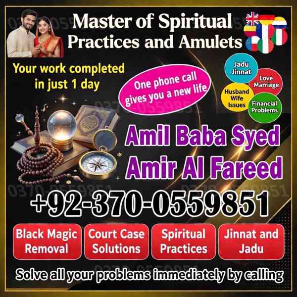 love marriage expert, amil baba in canada, real amil baba - foto 4