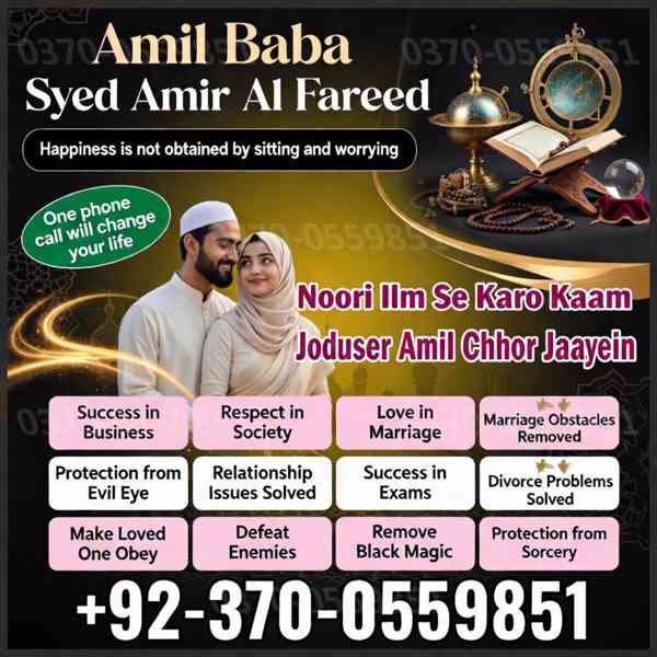 love marriage expert, amil baba in canada, real amil baba - foto 7