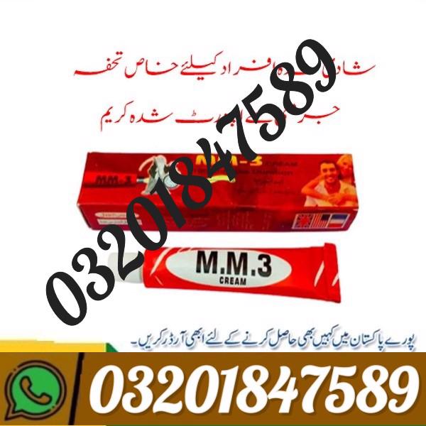MM3 Cream In Islamabad /**--** 03201847589  - foto 1