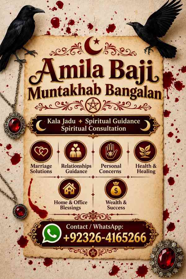 Amila Baji Muntaha Bangalan – European Spiritual Consultatio - foto 3