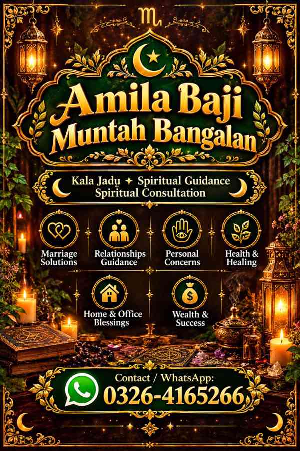 Amila Baji Muntaha Bangalan – European Spiritual Consultatio - foto 2