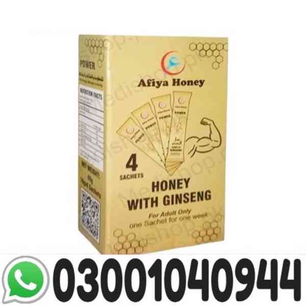Afiya Honey Ginseng Price in Pakistan | 03001040944 |  Shop 