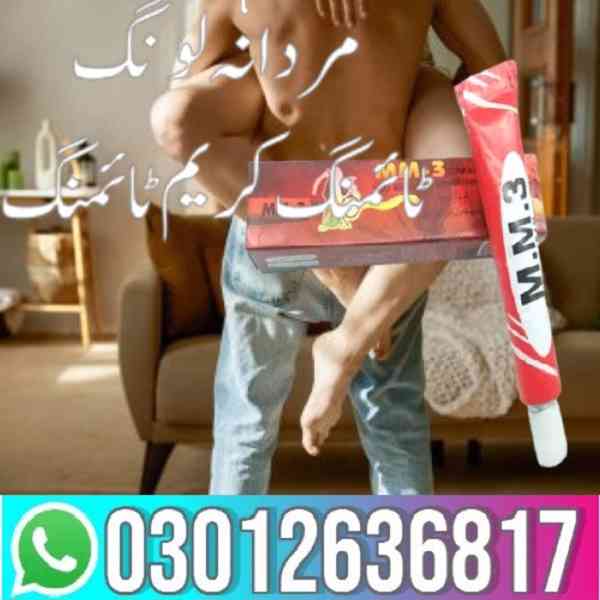 mm3 cream in pakistan = 03012636817 NOW