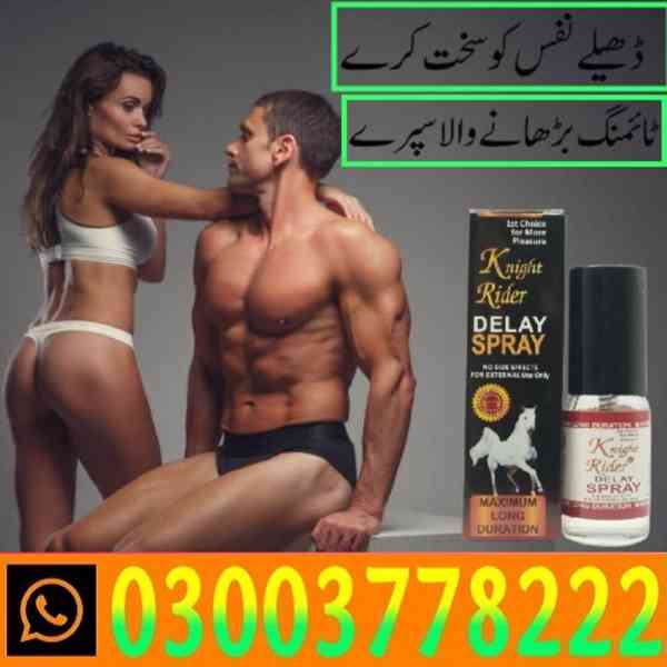 Knight Rider Spray In Faisalabad / 03003778222 - foto 1