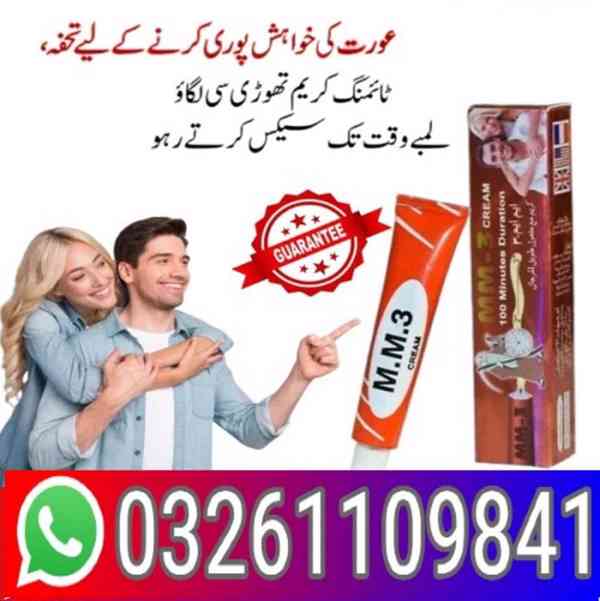 Mm3 cream in Faisalabad ~%~ 03261109841 - foto 1