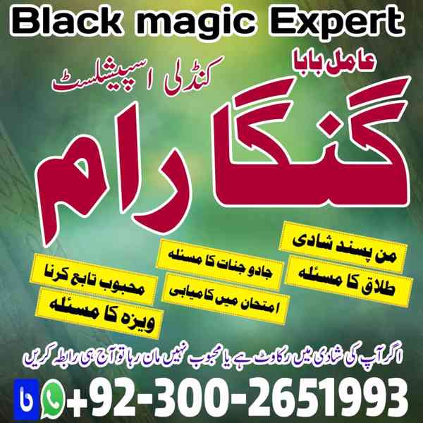 Top 10 Amil baba In Pakistan,Black Magic Expert Pakistan,Asl