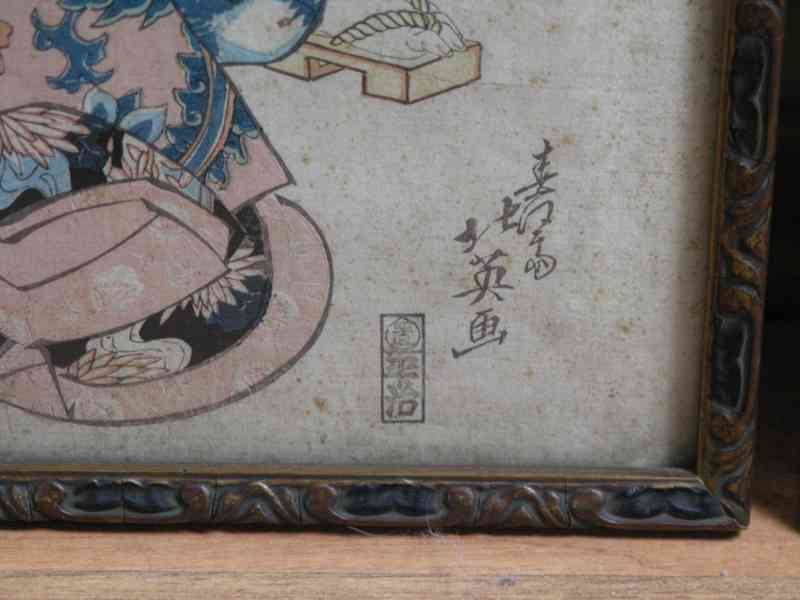 Japonský dřevoryt - foto 2