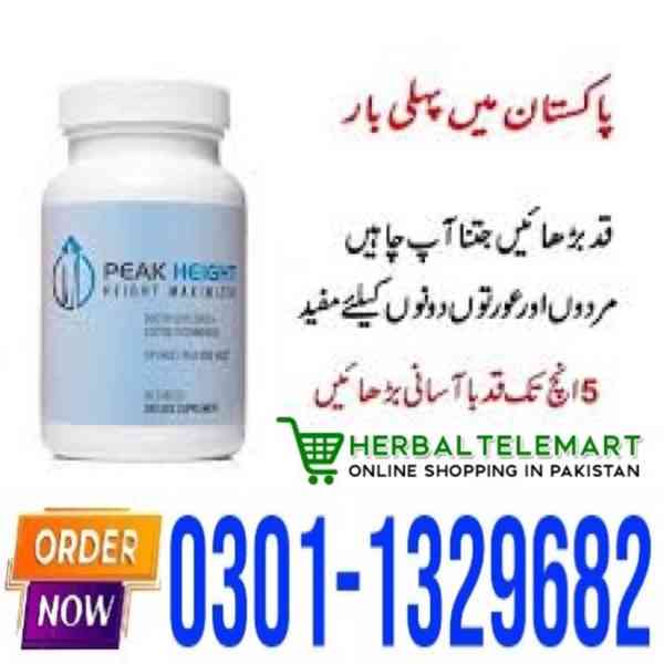 Peak Height Tablets in Pakistan <<0301-1329682 Best Price