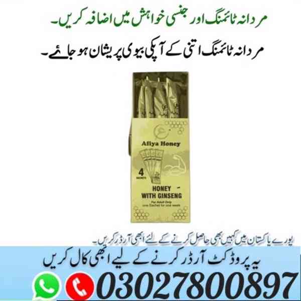 Afiya Honey Ginseng in Pakistan ^ 030.27800897 ) Shop Now - foto 1