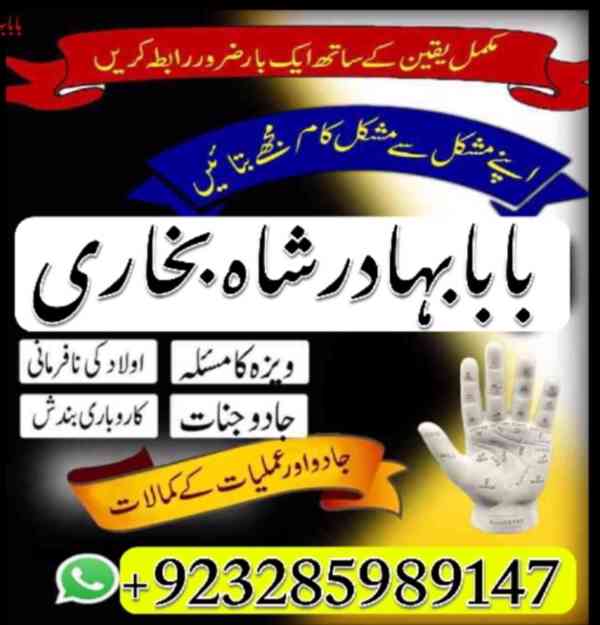 Astrologer-NO1 Amil Baba in Rawalpindi Contact Number Amil i - foto 3