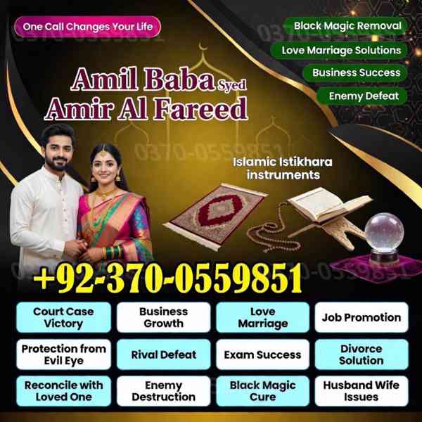 Amil baba in uk, amil baba in Canada, amil baba in usa - foto 5