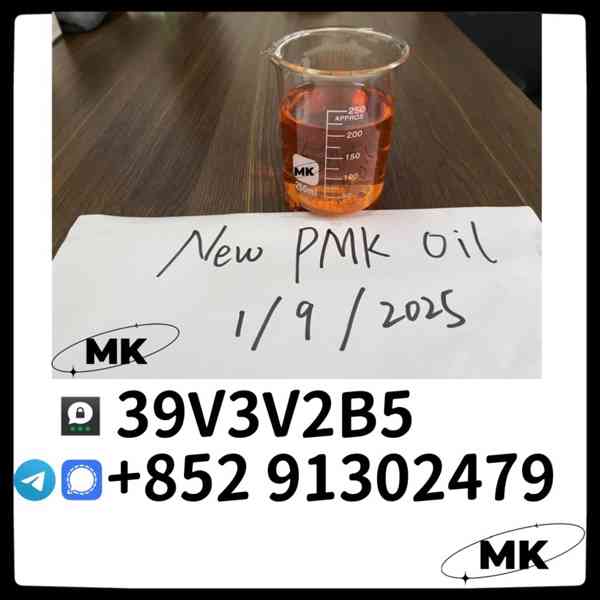 PMK 28578-16-7 & 100125-88-0 - foto 2