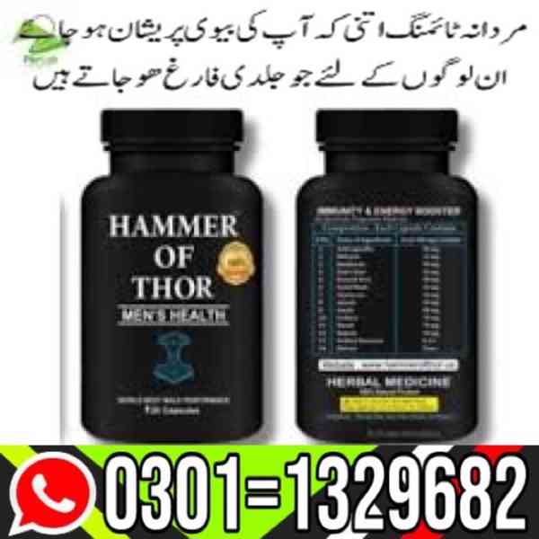 Hammer Of Thor in Pakistan [0301=1329682] Natural Products.. - foto 1