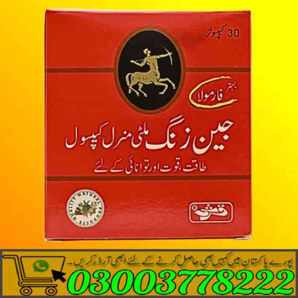 Gen Xing Capsules in Pakistan | 03003778222