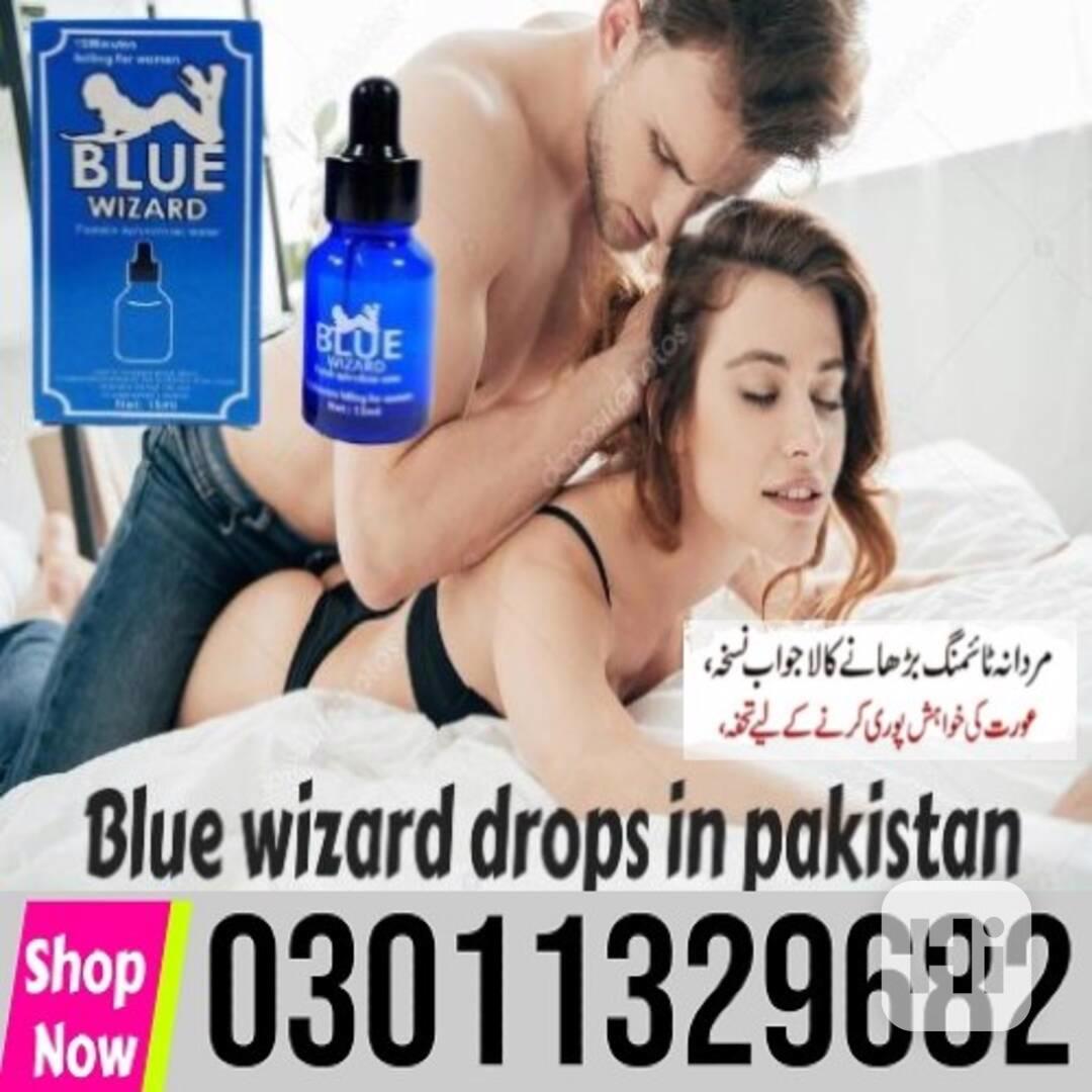 Blue Wizard Drops in Pakistan [ 03011329682 ] Buy Now! - foto 1