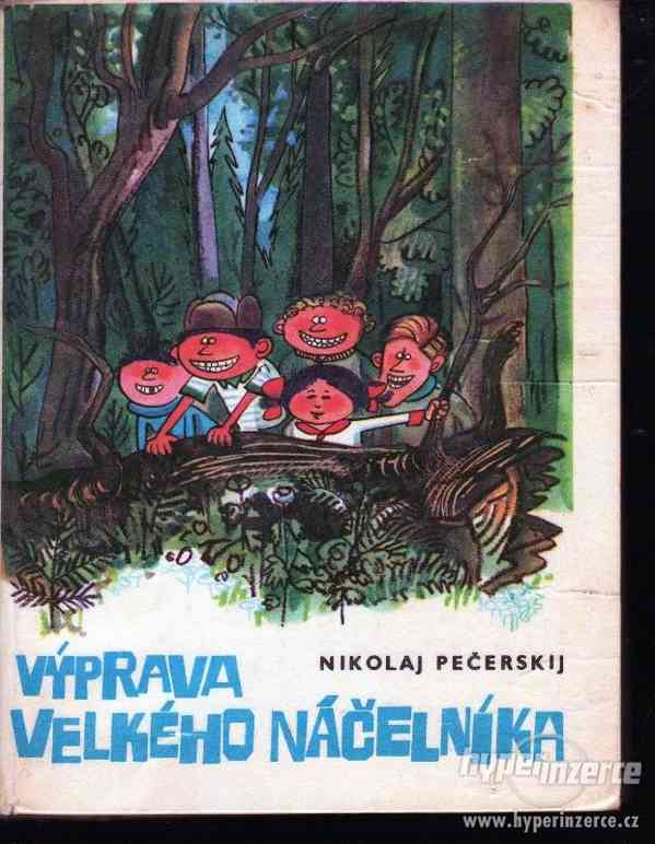 Výprava velkého náčelníka  Nikolaj Pečerskij 1967  1.vydání - foto 1