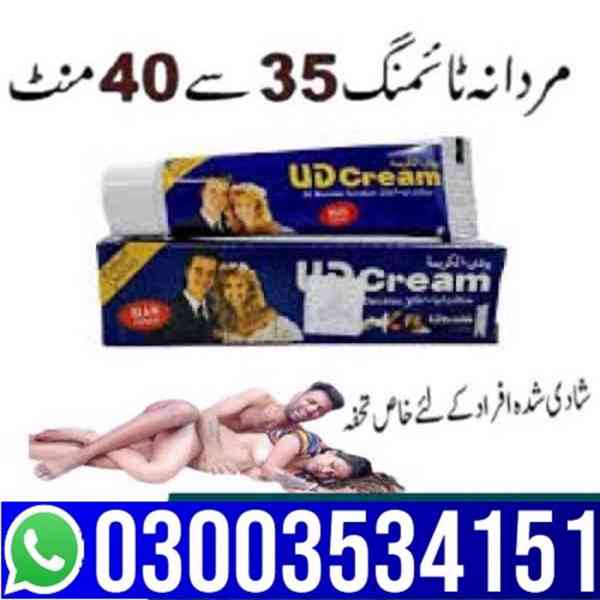 UD Cream Price In Pakistan - 03003534151