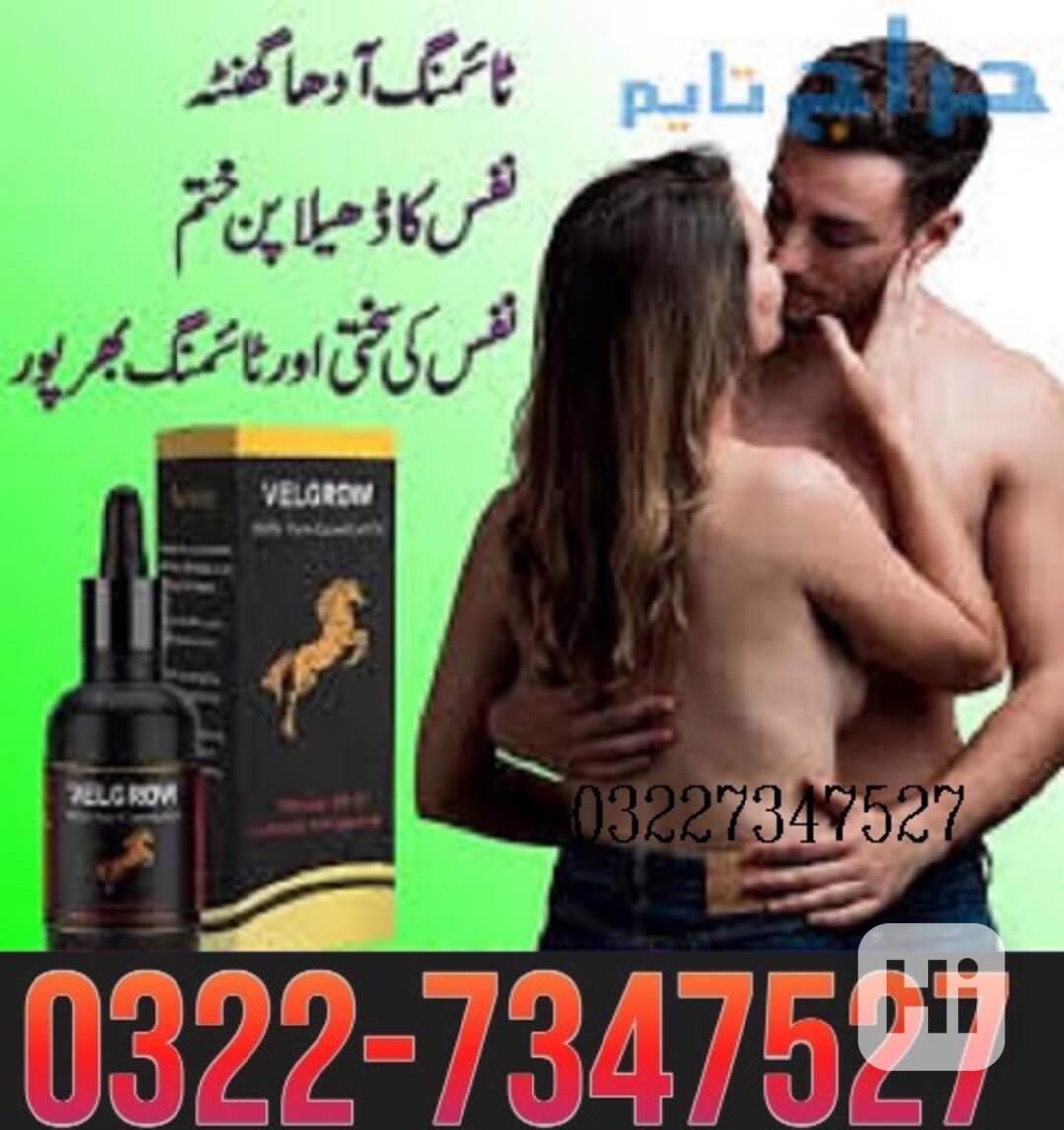 Velgrow oil in pakistan / 03227347527 - foto 1
