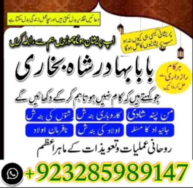 online amil baba pakistanbest amil baba online istkhara | uk