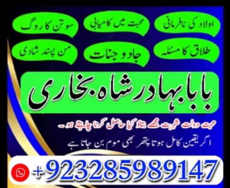 online amil baba pakistanbest amil baba online istkhara | uk - foto 2