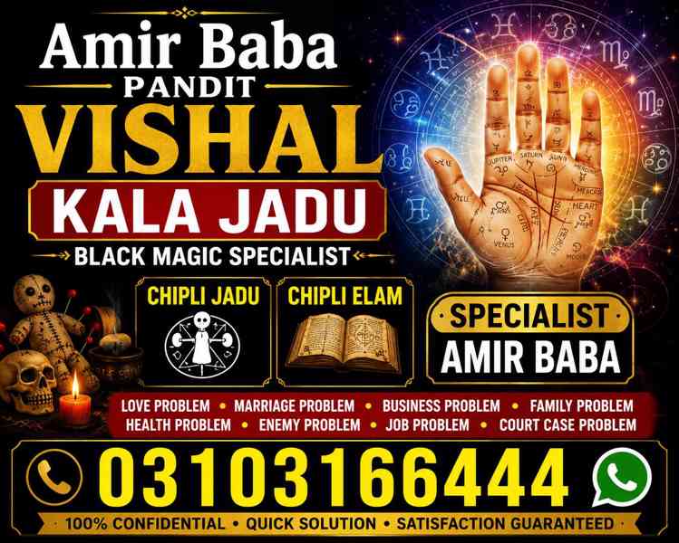 Black Magic Specialist Worldwide | Amil Baba kala jadu USA - foto 4