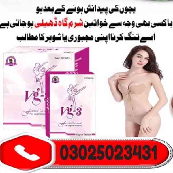 Vg 3 Tablets in Karachi ~ 03025023431 ~ Online Delivery - foto 2