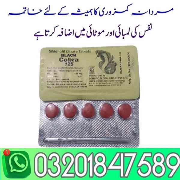 What Are Black Cobra Tablet in Gujranwala= 03201847589