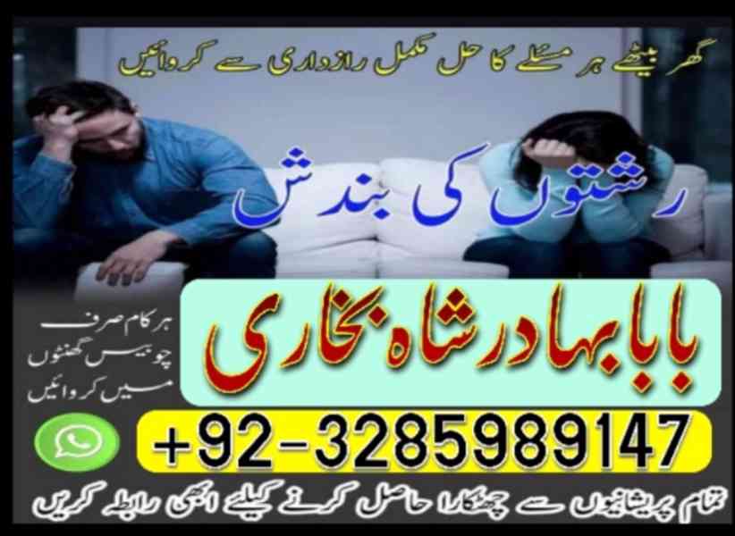 online amil baba in pakistan Amil Kala ilam Kala Jadu expert - foto 11