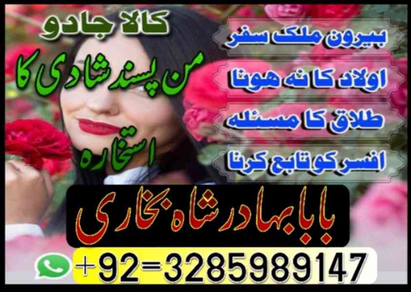 online amil baba in pakistan Amil Kala ilam Kala Jadu expert - foto 7