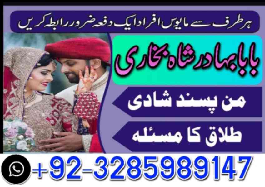 online amil baba in pakistan Amil Kala ilam Kala Jadu expert - foto 13