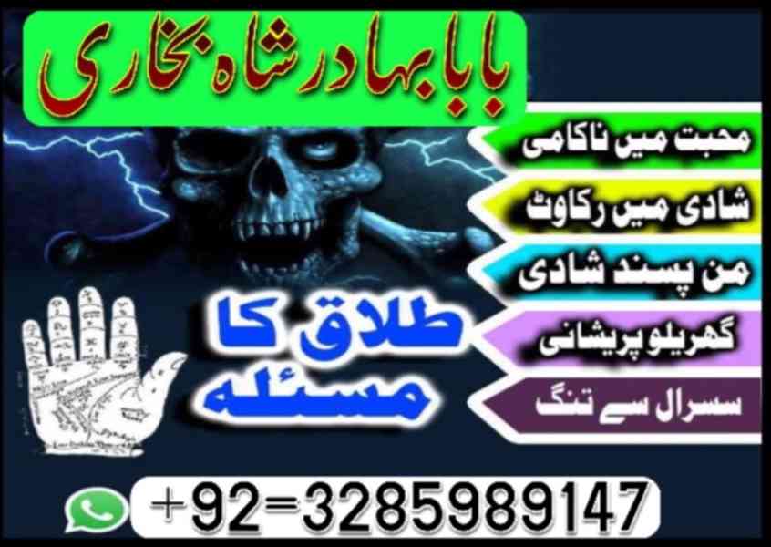 online amil baba in pakistan Amil Kala ilam Kala Jadu expert - foto 8