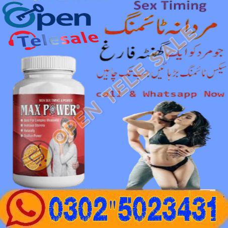 MaxPower Capsules In Karachi ## 0302-5023431 ## Special - foto 3