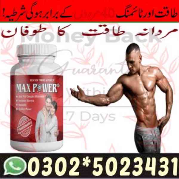 MaxPower Capsules In Karachi ## 0302-5023431 ## Special - foto 2