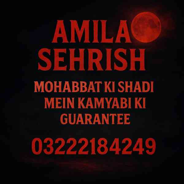  Amila Sehrish – Black Magic Removal & Pyar Wapas Lane Ki Sp