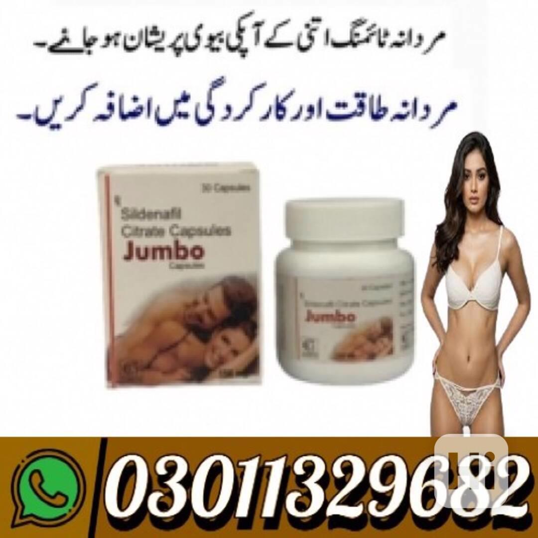 Jumbo 30 Capsule 150mg in Pakistan {03011329682} Best Price. - foto 1