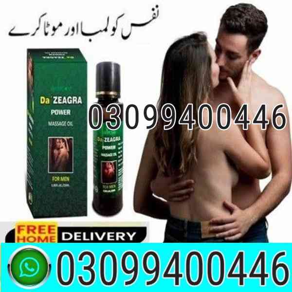 Da Zeagra Oil price In Pakistan | 03099400446