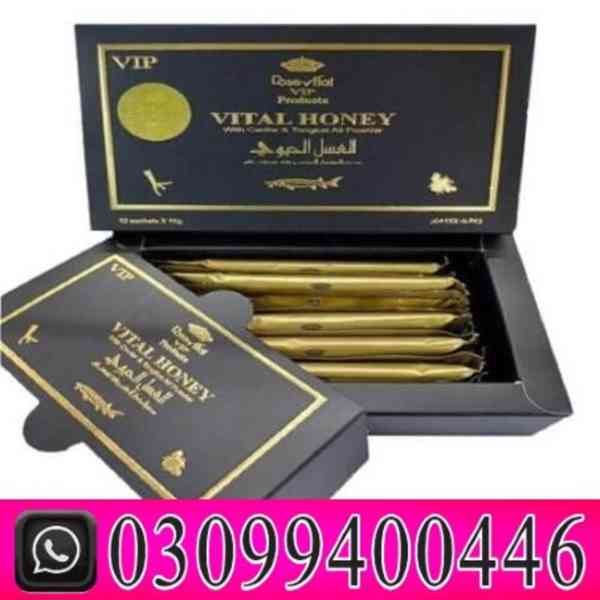 Vital Honey in Lahore ^ 0309^9400446 - foto 1