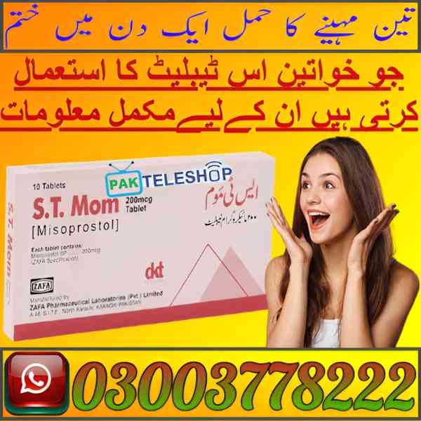 S.T. Mom Tablets Price in Pakistan | 03003778222