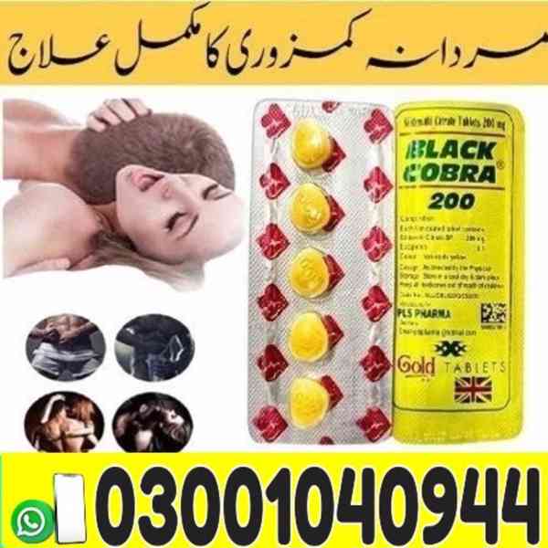 Black Cobra 200mg Tablets Price in Pakistan | 03001040944 |  - foto 1