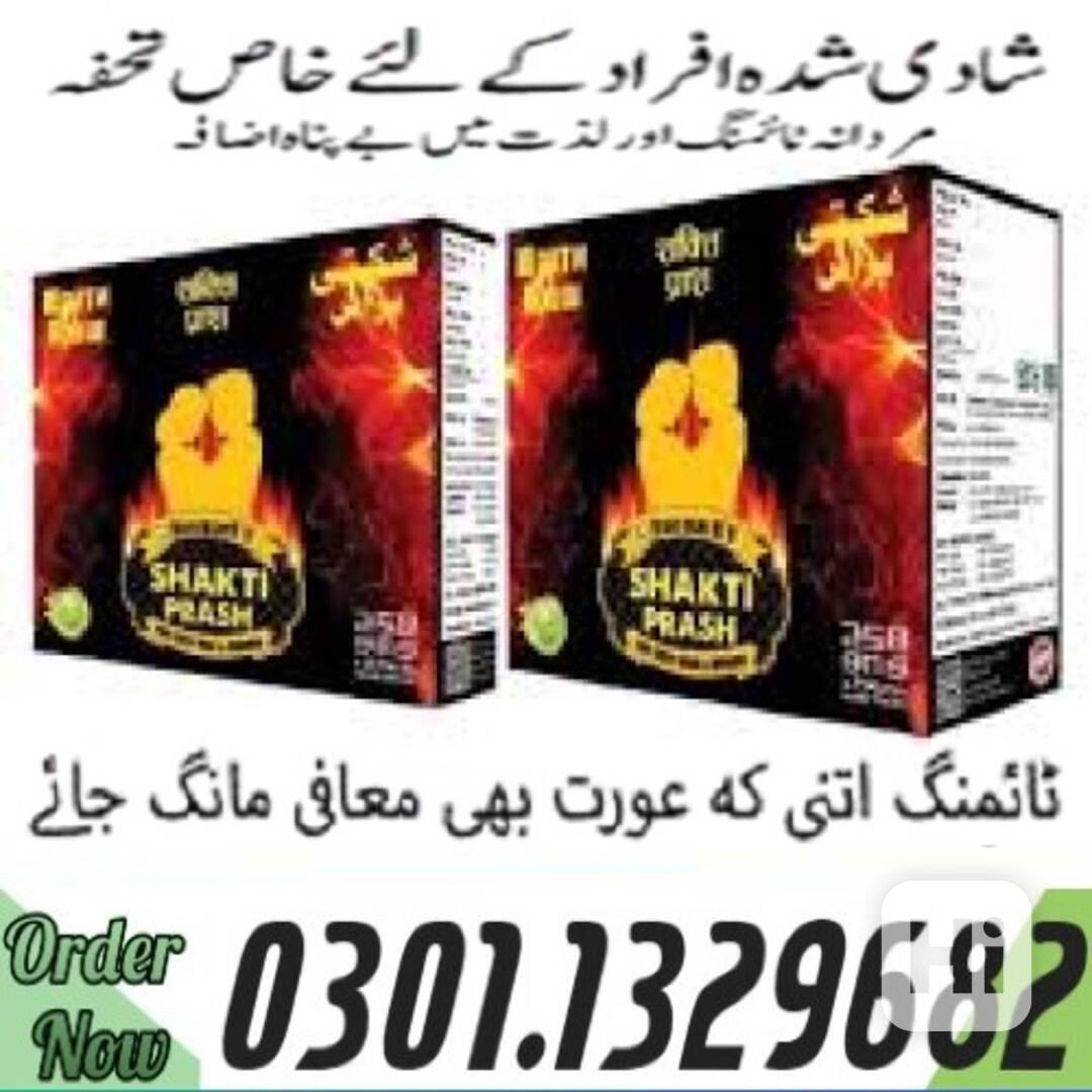 0301.1329682 |>> Shakti Prash in Pakistan | - foto 1