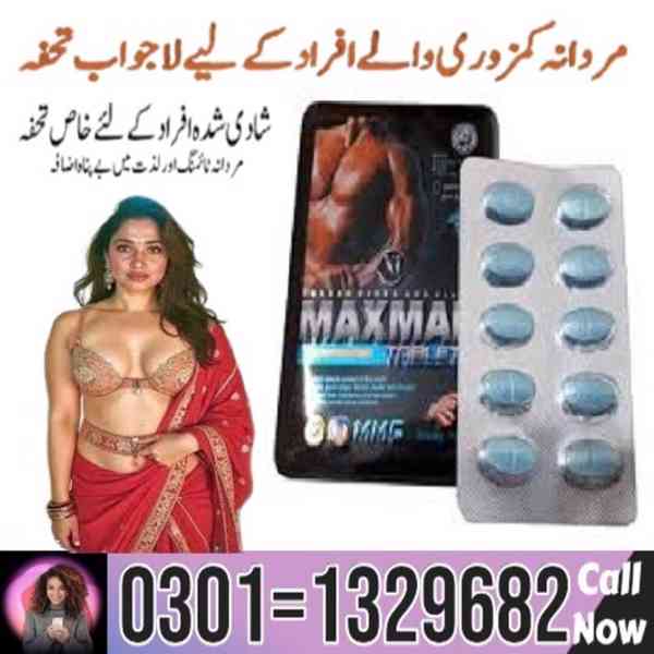 Maxman Tablets In Pakistan !! 0301=1329682 = Shop Now !! - foto 1
