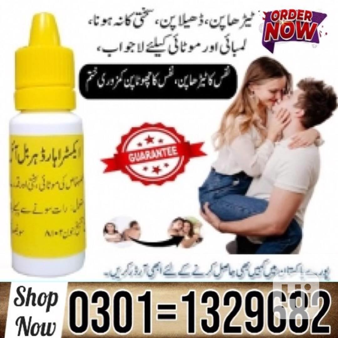 Extra Hard Herbal Oil In Pakistan $ 0301=1329682 ~ Order Now - foto 1