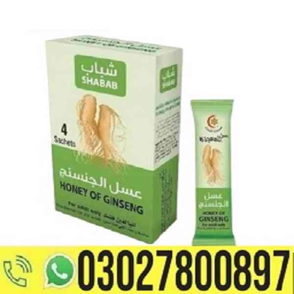 Afiya Honey With Ginseng in Pakistan { 03027800897 } Cod