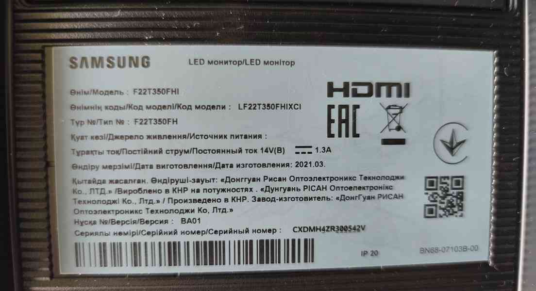 MONITOR  "SAMSUNG 22" - foto 2